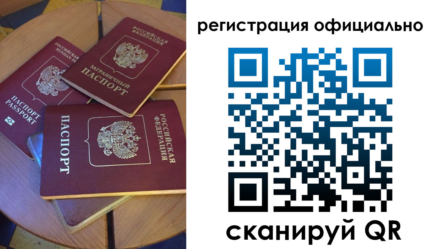 прописка иностранных граждан в Камышлове