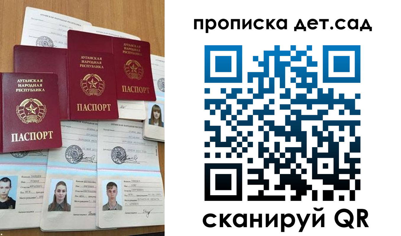 прописка гарантия в Камышлове