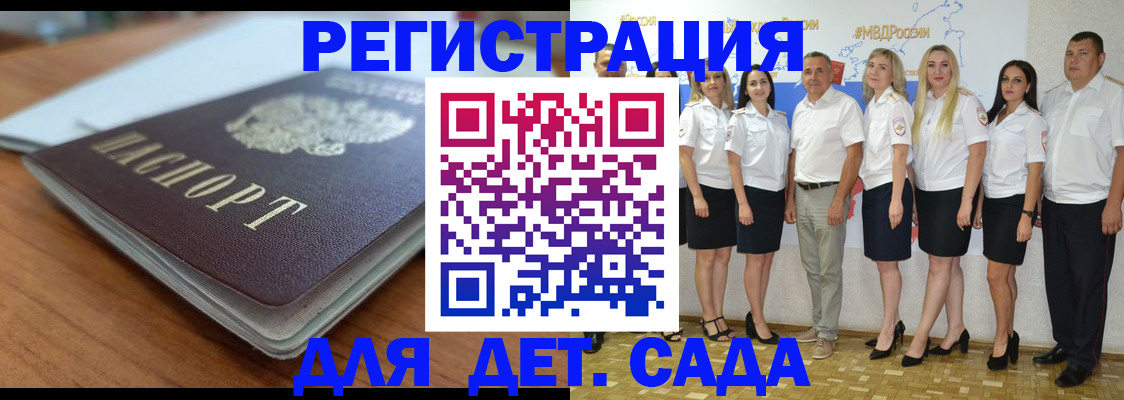 прописка в Камышлове